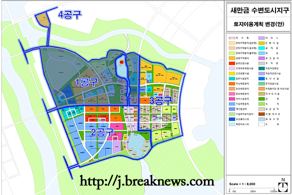 새만금개발공사 '사업설명회' 개최